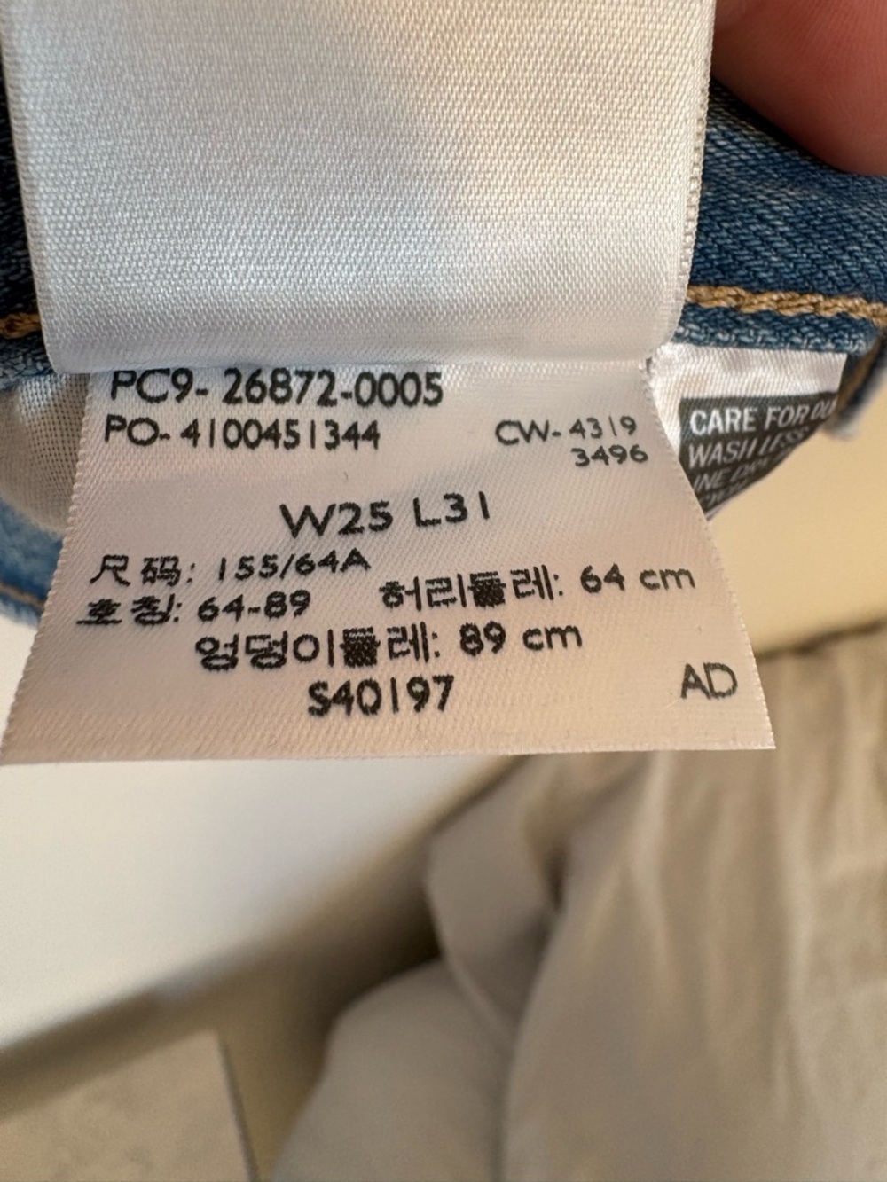Levi's High Loose Jeans - Picture 5 of 5